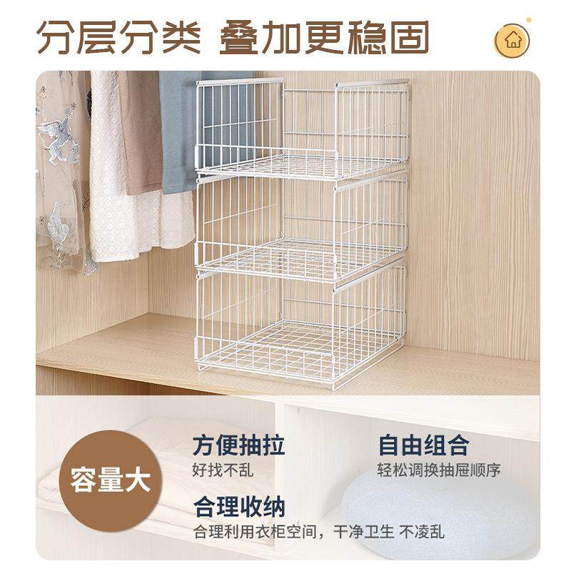 衣柜抽拉收纳筐衣橱抽屉式分层神器柜内落地金属置物架收纳架隔板,淘宝优惠券,粉丝福利购,淘宝优惠卷