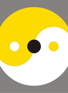 阴阳太极双鱼图贴纸 相生相克此长彼消太极哲理墙贴玻璃贴