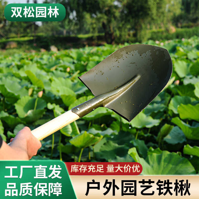 厂家直供1.2米长铲锹园艺户外铲子加长木柄,淘宝优惠券,粉丝福利购,淘宝优惠卷