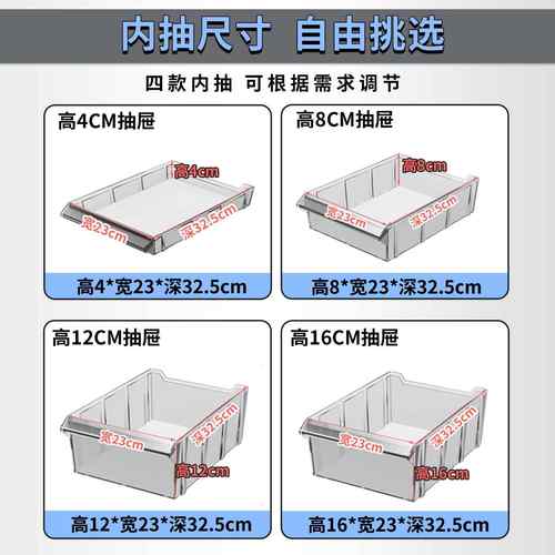 办公家用抽屉式收纳柜A4文件柜密集柜档案资料柜票据柜烘焙收纳柜 - 图1
