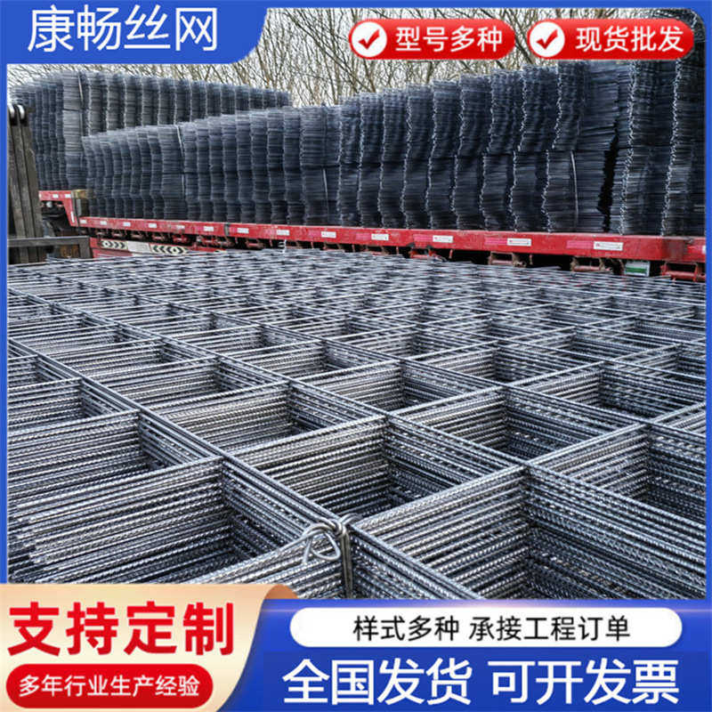 建筑防裂4mm钢筋网片屋面钢丝网片镀锌铁丝网围栏不锈钢碰焊网片,淘宝优惠券,粉丝福利购,淘宝优惠卷