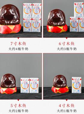木鱼一套结缘老式原木木鱼香樟木实木木鱼打击乐器