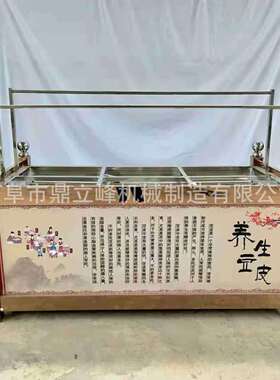半自动腐竹机 12 锅家用商用两用 豆制品加工机械福建地区厂家