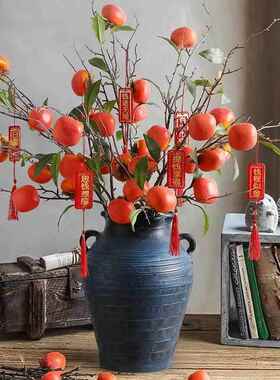 柿柿如意摆件柿子仿真花果实树枝假花家居客厅摆设花束软装摆件