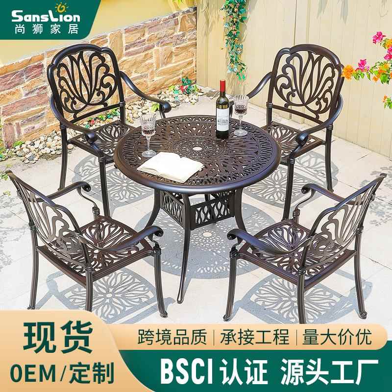 户外铸铝桌椅庭院花园别墅室外餐桌椅商业街工程奶茶店咖啡厅桌椅 - 图0