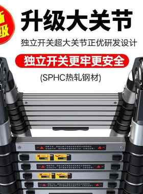 人字梯子家用多功能折叠伸缩铝合金工程加厚升降竹节室内外阁楼梯