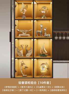 高档柜套摆酒件客厅2024新款轻奢高档装饰品装乔迁家摆设电新视柜