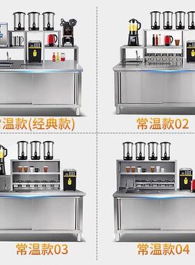 奶茶水吧台商用雪克操作台开槽小料台冷藏柜奶茶店设备全套