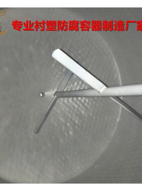 全套直供钢衬PE搅拌罐结晶罐酸碱中和罐钢衬塑搅拌罐