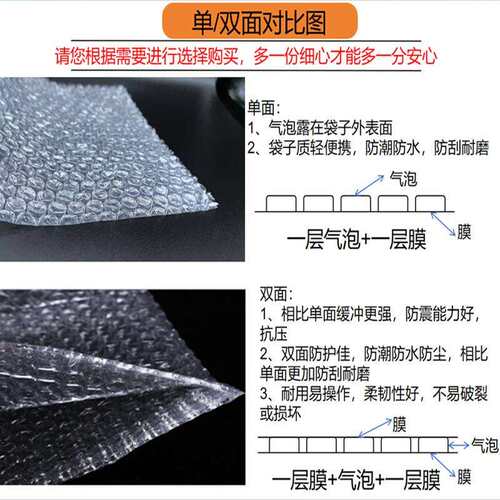 双层气泡袋10*15汽泡袋防震抗摔透明打包泡泡袋气泡膜泡沫袋 - 图0