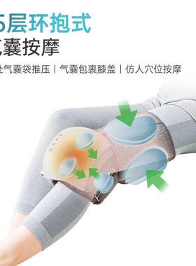 高档气T环EX膝盖按摩仪关节加热保暖老人寒腿运动肌A肉舒缓抱式压