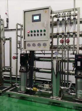 0.5T/H双级反渗透纯净水设备厂家供应纯水处理制取工业供水设备