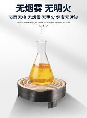 不锈钢平面电炉煮茶可控电烤炉家用电炉实验炉子取暖圆形平面电炉