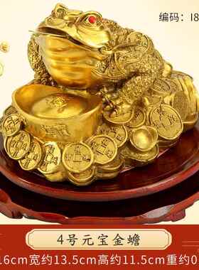 新款易阁铜蜍金蟾摆件全铜足蟾办公室客厅店铺公司开业水礼品三摆
