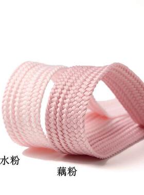 鞋带扁平加宽.5cm 面包板鞋运动大头休闲鞋黑白粉蓝灰色卫衣绳