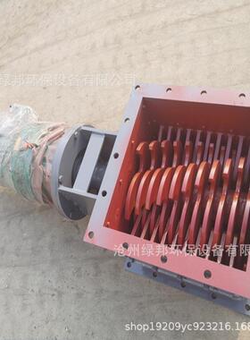 滤饼打散破碎阀受潮结块水泥绞碎打散器卧式大坨团状料破碎机