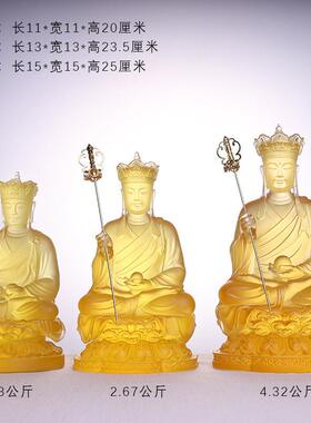 琉璃地藏王菩萨佛像地藏菩萨家居佛堂寺庙供奉摆件工艺品坐像地藏