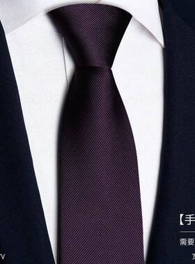 男士领带婚礼新郎紫色条纹正式商务自由懒惰优雅的专业西装0927z