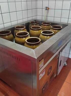 瓦罐煨汤炉养生煨汤炉商用石子煨汤瓦罐煲汤盐焗设备土罐煲汤炉