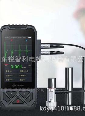 智能型声波测厚仪可穿透10mm涂层锅炉管道储罐塔器壁厚高精度