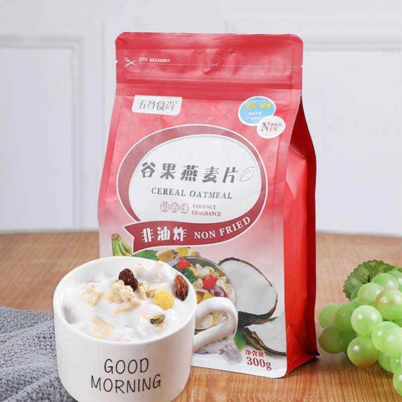 燕麦片早餐即食冲饮水果拌酸奶牛奶零食小包装健身网红食品,淘宝优惠券,粉丝福利购,淘宝优惠卷
