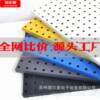 Hole plate storage rack square hole punching hardware storage display metal tool hanging plate