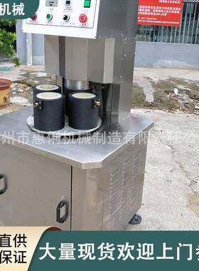 惠俐小型玻璃真空封口机豆瓣酱锁盖机拧盖机保鲜真空旋盖机