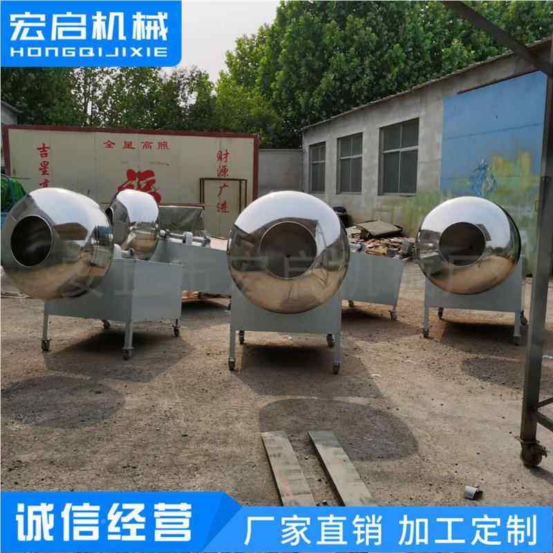 厂家生直销衣HCG-40C裹裹衣机 粉机 鱼皮花裹机 可可豆裹衣机,淘宝优惠券,粉丝福利购,淘宝优惠卷