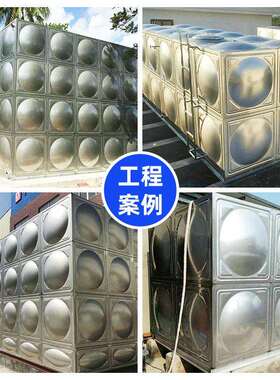 工厂304生活不锈钢水箱工业焊接供水箱不锈钢保温水箱方形水塔