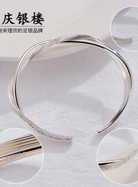 高档9999纯手镯女幸款福交织银镯子足银实心口小众开银年轻ins风
