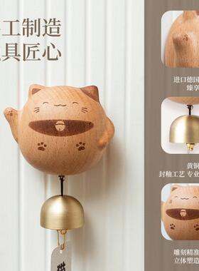 北欧国度招财猫多巴胺门铃开业乔迁新居入户玄关摆件新婚订婚礼物