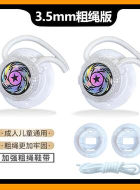 系鞋带运动鞋儿童旋转纽扣鞋扣