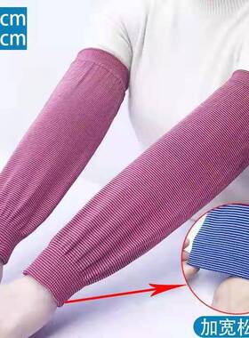 6 Pairs of Extended Men's and Women's Four Seasons Extended