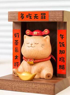 猫财神创意桌面摆件乔迁玄关装饰办公室潮玩送朋友祝福生日礼物