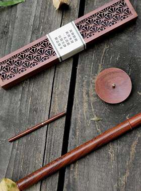 棋格荷叶万字莲纹松叶四件套非洲酸木枝立体浮雕香盒香插香管香针