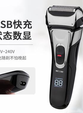 往复式电动剃须刀男士三刀头刮胡须刀全身水洗数显快充