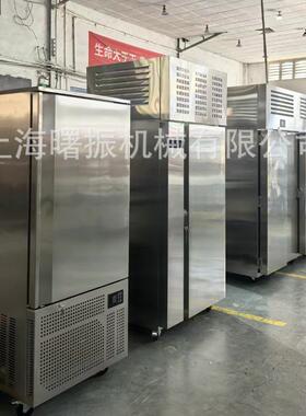 生胚包子速冻柜商用急冻饺子速冻机海鲜冷柜零下45度风冷急速柜