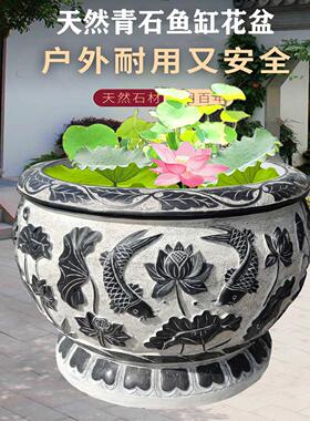 海石花青石水缸门海石雕荷花鱼圆缸石头鱼缸花盆庭院石缸养鱼石材
