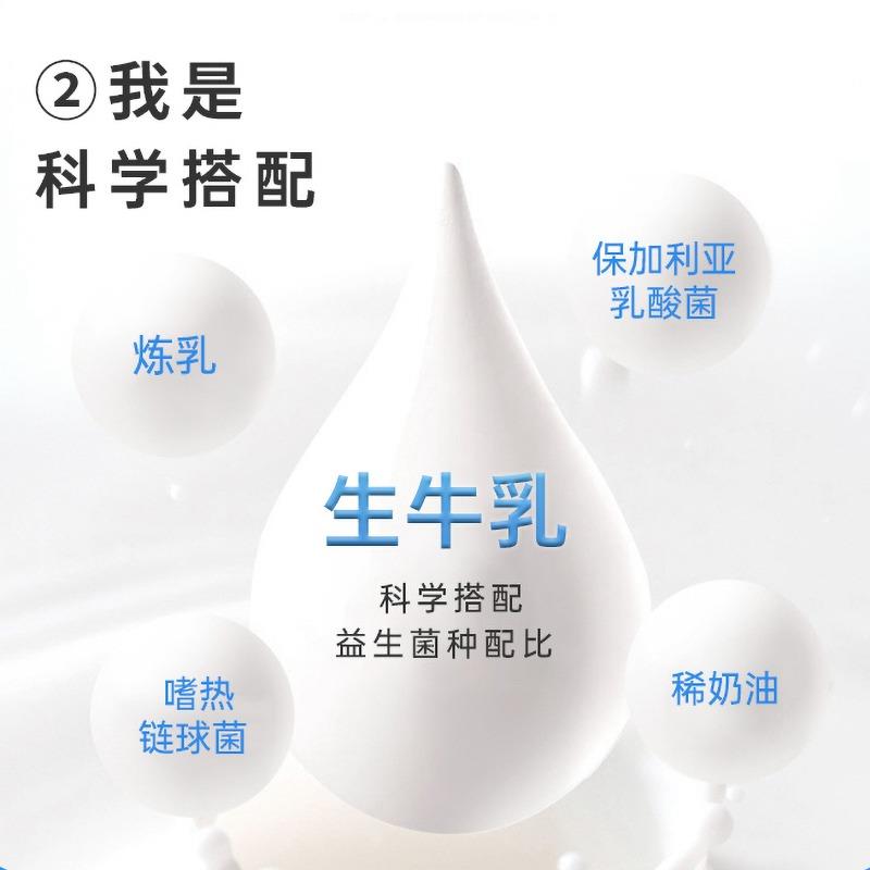 新疆伊牧欣草莓蓝莓味低温酸奶草原厚酸奶180g*12袋【顺丰空运】