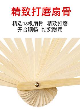 扇子舞蹈扇加长广场舞跳舞胶州扭秧歌扇双面一对表演舞蹈道具