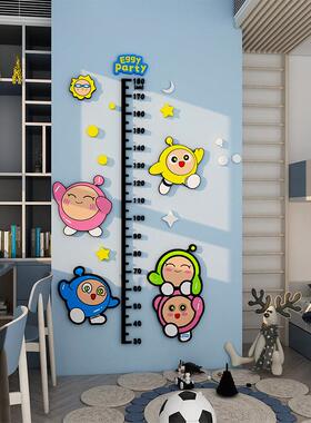 蛋仔女孩3d立体身高测量墙贴纸画 画公主房墙面装饰品儿童区房间
