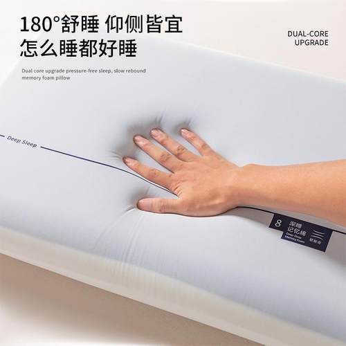 酒店同枕款零压力深星球枕头睡Pro记颈枕头护椎星球第二代护颈枕 - 图0