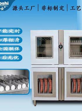 砧板刀具消毒柜酒店食堂厨房菜墩子商用柜式红外线臭氧杀菌
