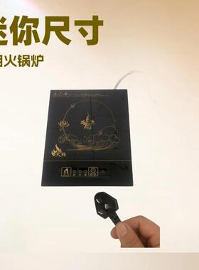 电磁炉电陶炉方型圆形嵌入下沉式线控触摸商用酒店火锅电茶炉现货