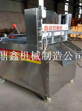 小型剁骨机电动切骨机商用锯骨机 砍骨机 排骨大骨头切骨机铡骨刀