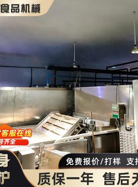 连续式速冻机商用食品速冻超低温速冻设备流态化隧道式速冻机