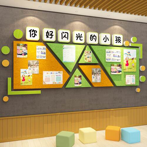 毛毡贴纸办公室企业文化展示板员工风格墙照片装饰荣誉氛围布局 - 图1