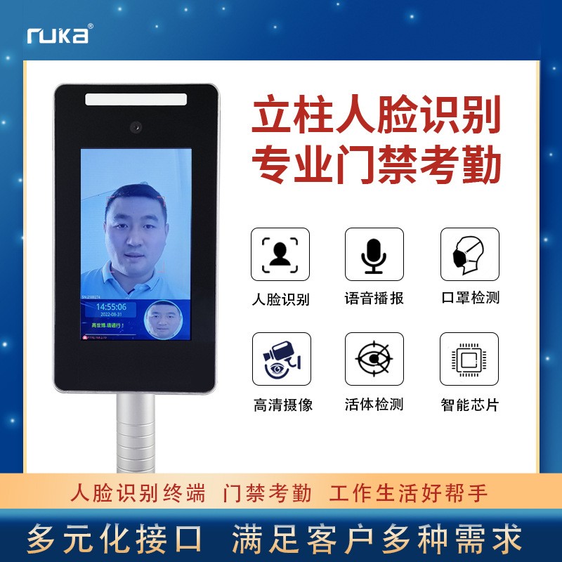 Directly supplied from the manufacturer, dynamic face recognition access control, facial recognition face recognition punch-in machine, face recognition time and attendance all-in-one machine