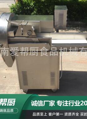 变频式切菜机CHD80型商用数字切菜机厂家数字双头变频全自动切菜