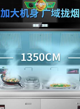 跨境发农村用抽油烟机餐饮商用土灶柴火灶家用厨房油烟机吸力强